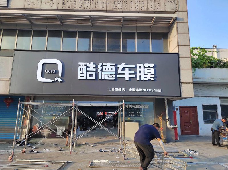 庆典活动物料