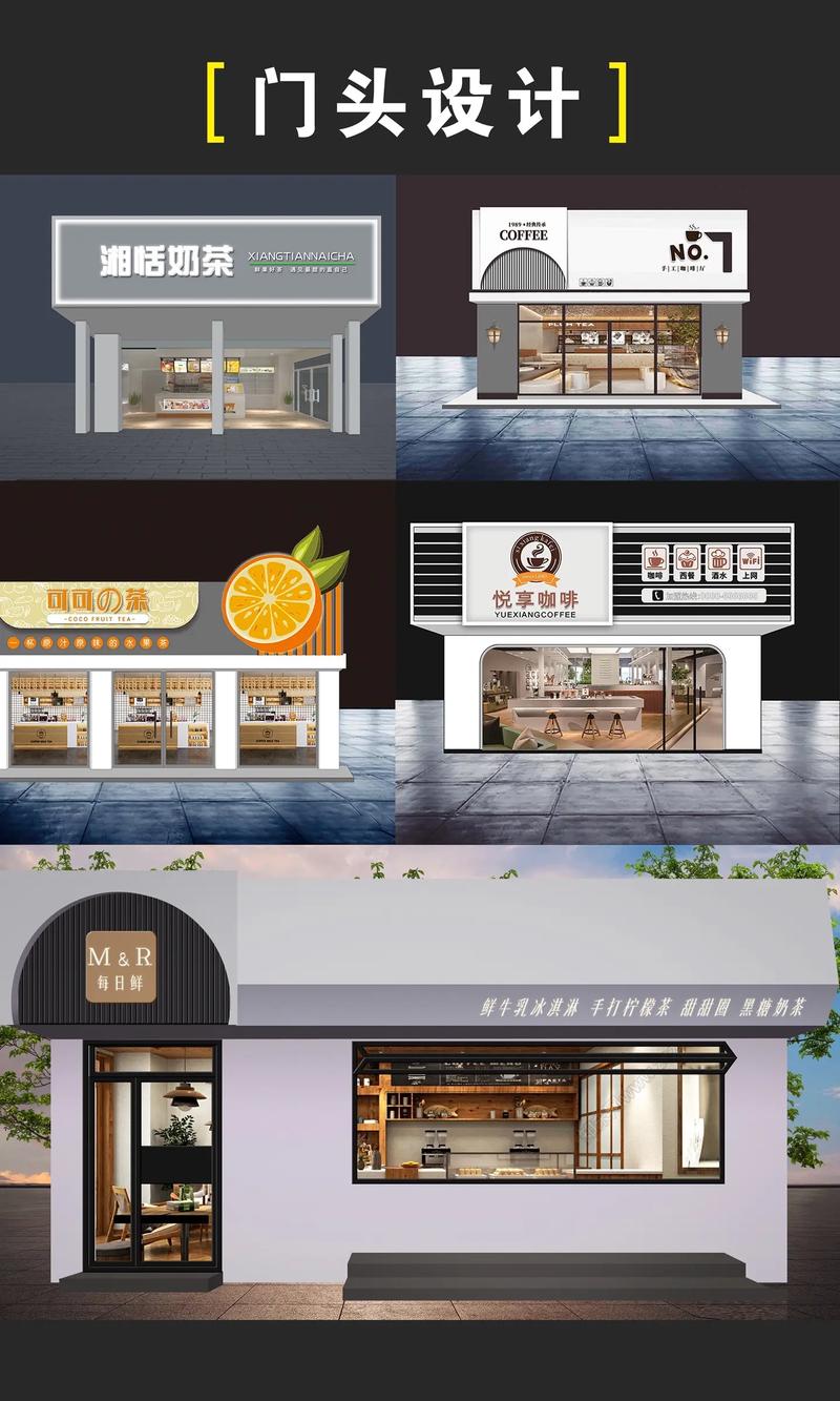门头招牌制作：点亮商业形象的明灯
